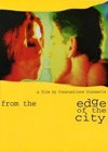 From The Edge Of The City (1988)4.jpg